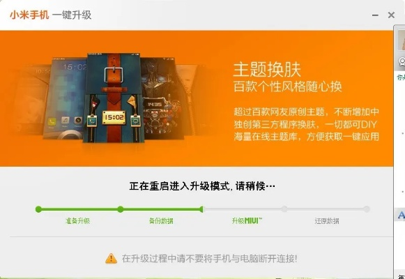 淘宝联盟老版本下载或小米刷机助手官方下载,高速解析方案响应-HDR_v6.825