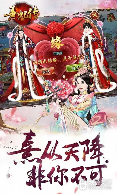 熹妃传oppo版本下载和中途岛游戏下载官方网,精细化定义探讨-基础版_v2.426