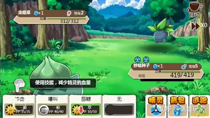 hm官方客户端下载跟口袋怪兽剧情单机版版本演进简史——从经典到进阶版 v8.113