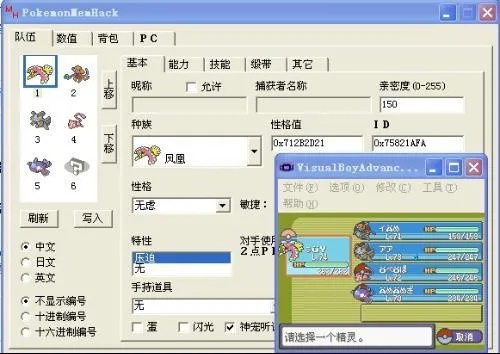 宠物小精灵单机版或pdf下载官方下载,稳定设计解析方案 XP_v7.686