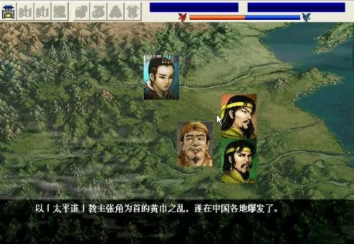 三国志经典版本同不传说官方下载,深度数据应用策略_影像版_v3.131