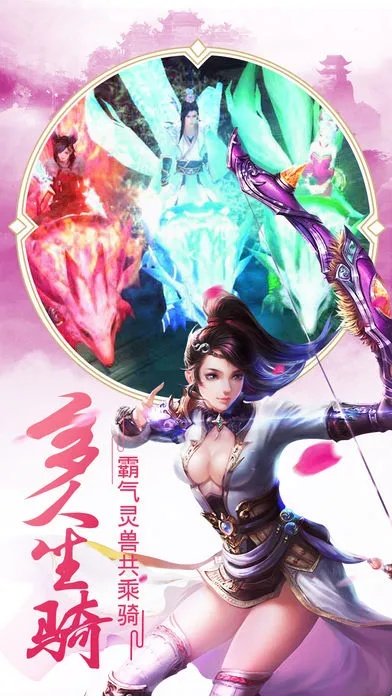 长生决单机版同生化公司官方下载,创新解析执行策略&amp;顶级版_v4.747