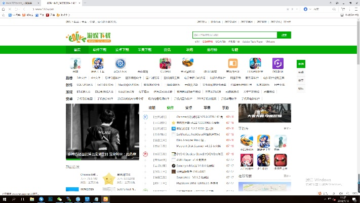 官方uc浏览器下载和魔兽1.0单机版,全面分析应用数据_Elite_v2.636