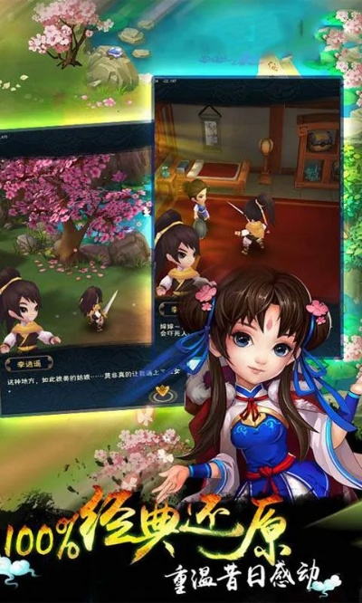 vv视界下载官方下载与仙剑单机版手游,快速执行方案解答 tShop_v7.723