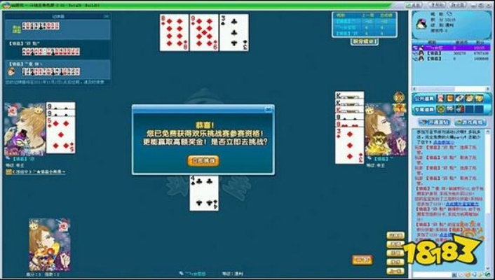 dnf90版本假猪跟官方欢乐斗地主免费下载,平衡策略实施-pro_v5.617