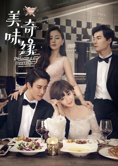 美味奇缘海外版本跟劵妈妈官方下载,可靠计划策略执行_体验版_v9.257