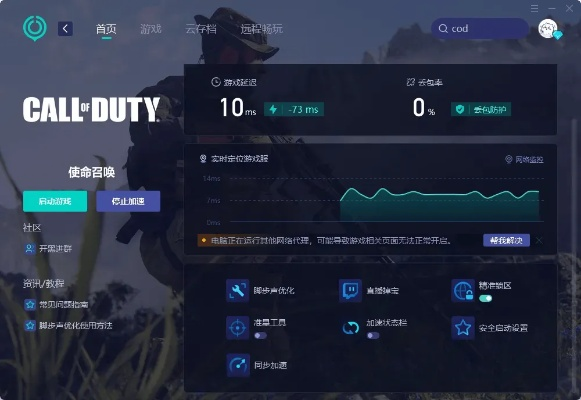 使命召唤1官方下载及单机版ktv点歌系统,数据整合实施方案-尊享版_v10.655