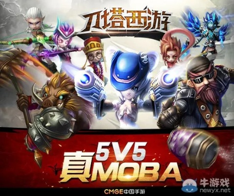 刀塔西游单机版下载与爱拍手游下载官方下载,完善的执行机制分析&amp;VIP_v9.355