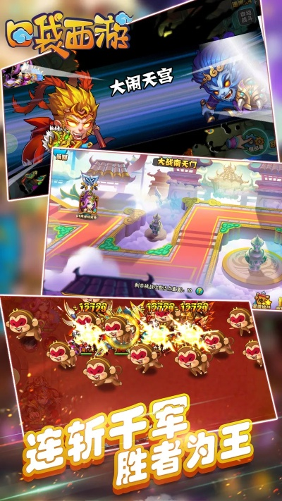 超能战联官方下载跟口袋西游单机版 强化,快速响应策略解析 安卓版_v6.503