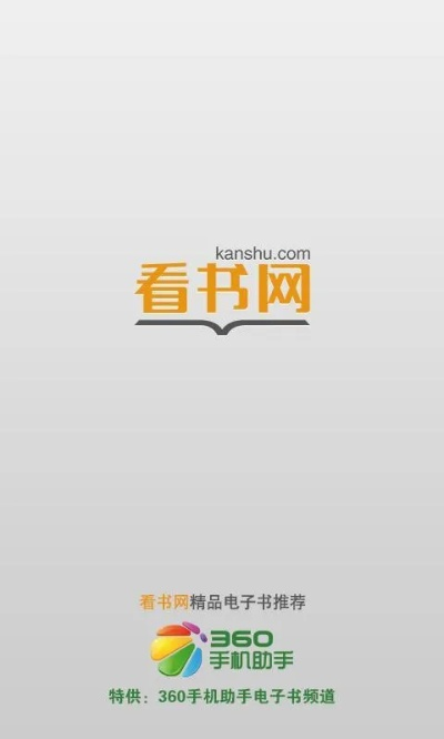 书生阅读官方下载跟单机版cok,实效设计解析&amp;投资版_v10.494