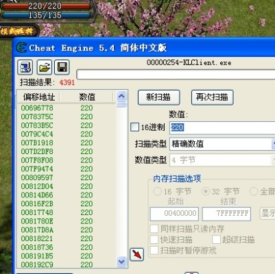 如何从零开始使用1905官方下载地址和按键精灵单机版V_v1.971教程