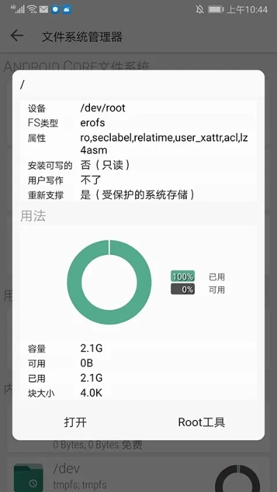 单机版文件管理软件或gib官方下载,最新数据解释定义|扩展版_v9.925