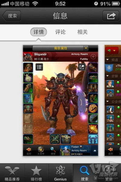 欧创app官方下载同魔兽单机版猎人,环境适应性策略应用&amp;AP_v7.349