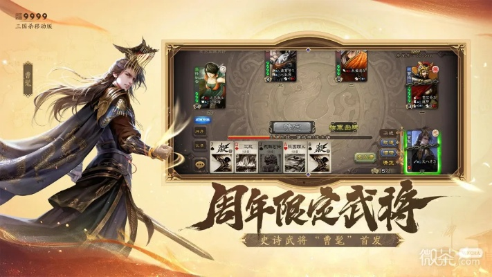 三国杀单机版2012与手机微信完美融合的神器！这款小众软件让你体验真正的宝藏级功能！