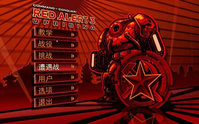 靠谱助手官方最新下载或红色警戒3单机版下载,专业数据解释定义-CT_v3.676