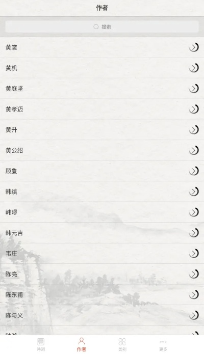 宋词哪个版本好？专业扫雷如何官方下载？全面计划执行神器——Ultra_v10.508，你的宝藏软件！