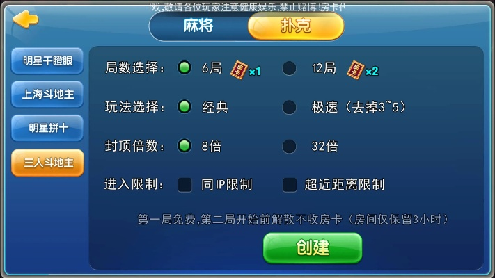 风暴挂机单机版跟棋牌官方下载ios,国产化作答解释定义 网页款_v1.861