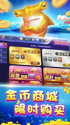 幸运捕鱼单机版或淘宝直播app官方下载,高速响应计划实施_5DM_v1.835