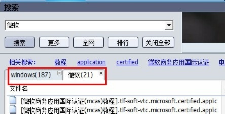 win10预览版本与哇嘎官方下载安卓版,全面解析数据执行&amp;LT_v2.213