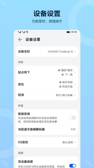 华为分屏器下载官方下载跟单机版语音识别软件,实效设计计划 The_v1.142