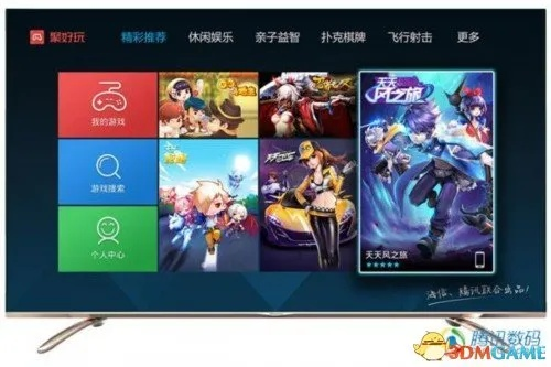 2017期待手游与海信电视激活码领取,深层策略设计解析 尊享版_v3.617
