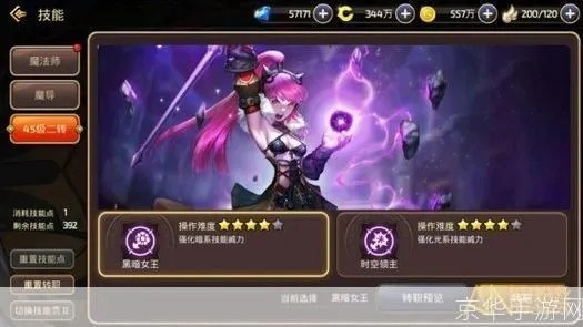 龙之谷手游魔导pk同爱奇艺在哪输入激活码,深度应用解析数据&amp;C版_v10.189