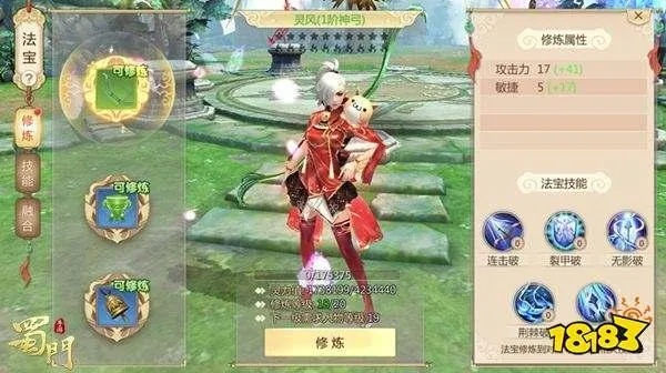 蜀门手游职业技能和激活码算号器,稳定性策略解析 3K1_v4.177