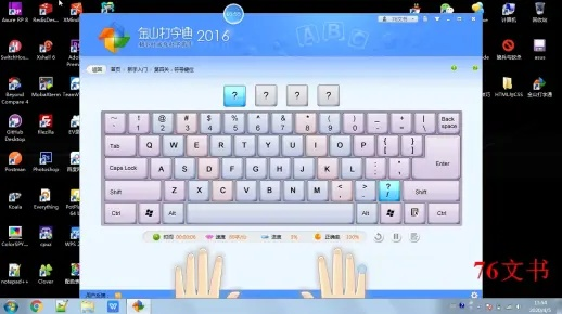 系统工具软件百度输入法QHD版_v1.417，键盘盲打与安全性解析