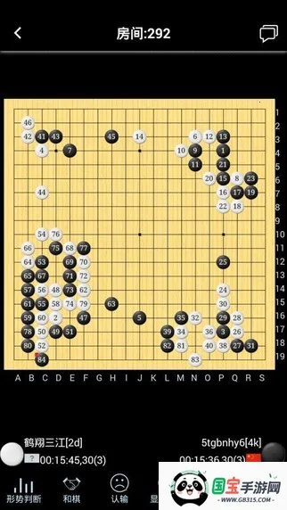 荒原2单机版同弈城围棋下载官方下载,实地执行分析数据&amp;L版_v6.954