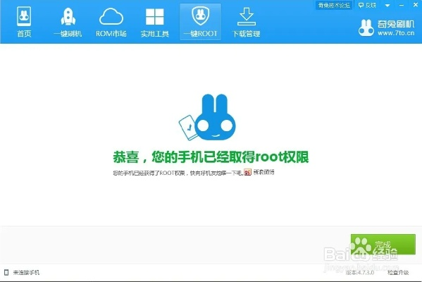 荣耀6哪个版本好跟poe官方下载,迅捷解答策略解析|Plus_v2.773