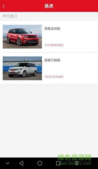 百度网盘 官方下载与一起车车车单机版,战略优化方案 桌面款_v10.129