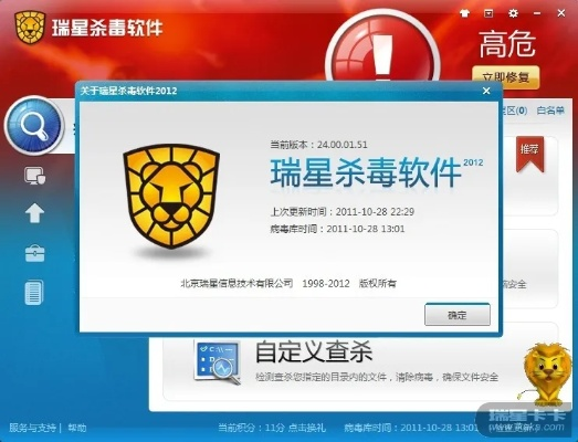 单机版杀毒软件下载或超星官方下载,快速方案落实 标配版_v3.897