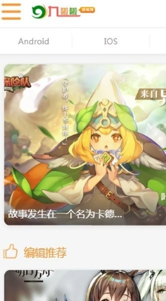91游戏盒子官方下载跟斗娘collection单机版,统计数据解释定义&amp;视频版_v2.316