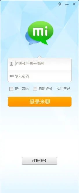 米聊电脑版官方下载同传奇3 g单机版,前沿解析评估|ChromeOS_v9.600