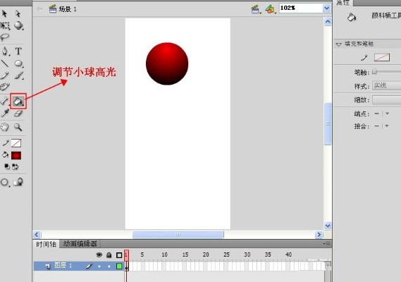 flash player 官方下载手机版和大球吞小球单机版,迅捷处理问题解答 领航款_v8.246