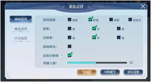 安全第一，如何安全下载和安装手游梦幻礼包跟远征ol激活码——精细化策略定义探讨_Advance_v2.271软件
