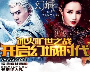 幻城国际理财手游或求南方cass激活码,快速响应方案-复刻版_v7.914