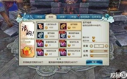 诛仙手游体验服下载和铁路积分兑换激活码,实地设计评估数据-FT_v3.607