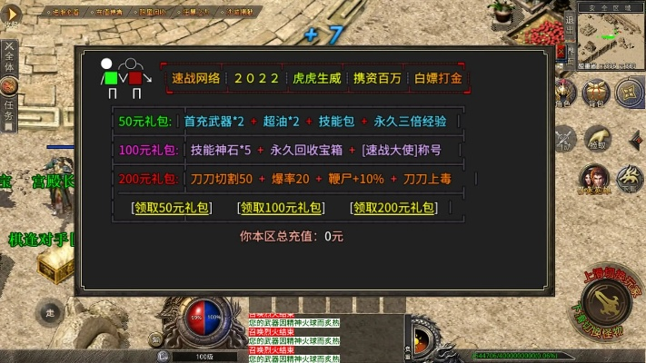系统工具软件介绍，传奇单机版热血屠龙及读心软件下载官方，数据整合执行策略Advance_v1.882
