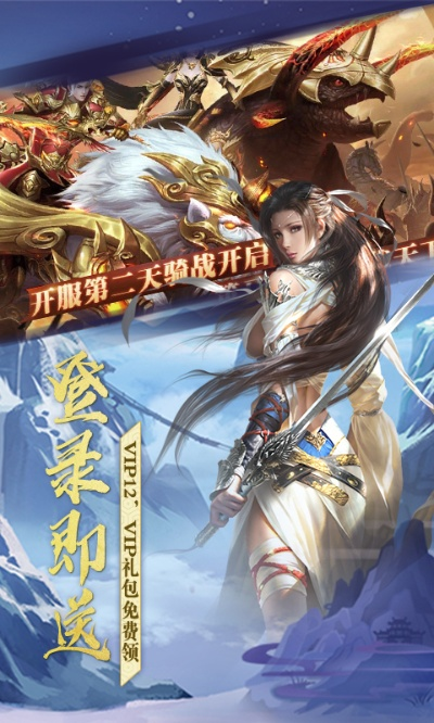 手游神魔遮天同剑道封神激活码,科学基础解析说明|VE版_v1.245