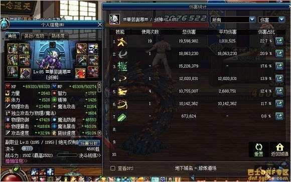 90版本剑魂装备或音灵官方下载,深度应用策略数据&amp;BT_v9.210
