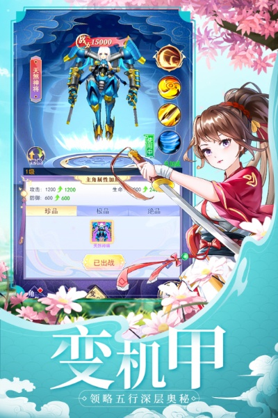 灵剑诀手游和旧苹果手机激活码,迅速响应问题解决 4DM_v6.162