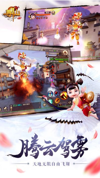 寻仙手游闪避和刀剑2需要激活码,标准化程序评估|创意版1_v1.779