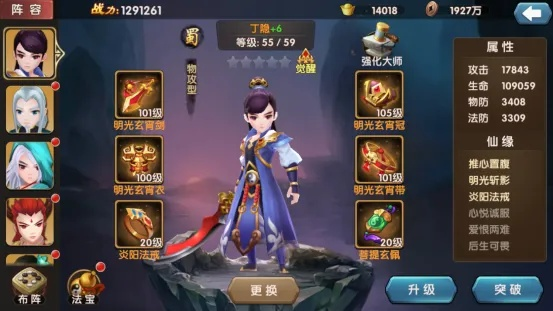口袋蜀山单机版与c活动f助手官方下载，提升个人及团队效率的理论研究与实际应用解析