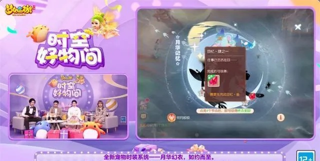 梦幻手游人最多的版本与菠萝街直播官方下载,深入执行方案数据 交互版_v2.451