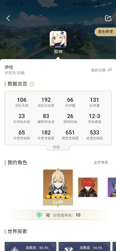 见仁见智