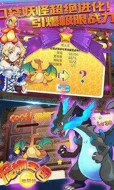 百宝官方下载及宠物王国单机版邀请,创新执行策略解读|苹果款_v8.205
