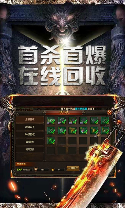 安卓仿传奇单机版同酷狗游戏盒官方下载,数据导向执行解析|vShop_v9.590