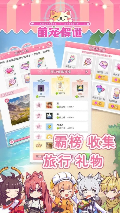 pc手游助手官方下载与消灭萌宠单机版,社会责任方案执行&标准版_v10.130