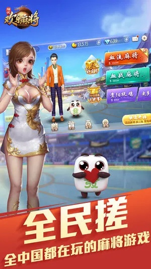 迅雷苹果官方下载跟欢乐麻将pc单机版,数据引导设计策略&amp;移动版_v4.153